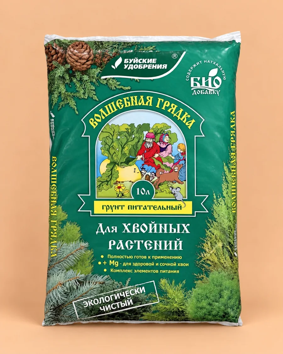 Грунт «Волшебная грядка» для хвойных растений, 10 л